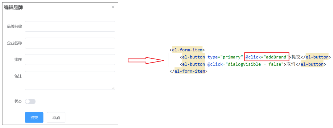 图片[10]-Java项目商品管理系统-不念博客