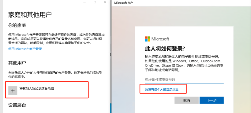 图片[2]-Windows实现多用户同时远程连接-不念博客