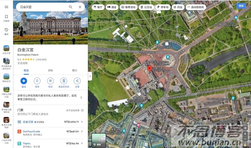 图片[5]-谷歌地图网页版入口（Google Map官网网址分享）