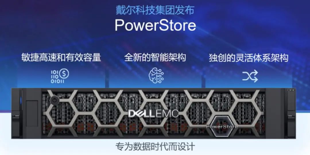 图片[5]-什么是高端存储？-不念博客