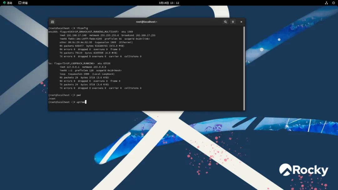 图片[21]-CentOS替代品，Rocky Linux操作系统安装和使用-不念博客