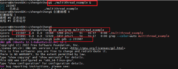 图片[2]-Linux服务器查看进程每个线程的执行任务-不念博客