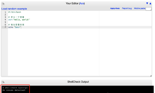 图片[2]-ShellCheck-检查Shell脚本中潜在问题和错误的神器-不念博客