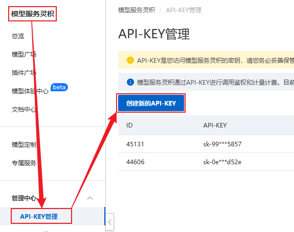 图片[3]-如何部署自己的学术ChatGPT-不念博客