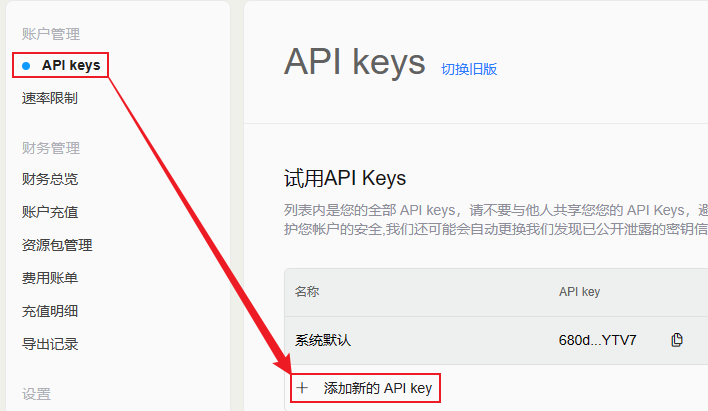图片[5]-如何部署自己的学术ChatGPT-不念博客