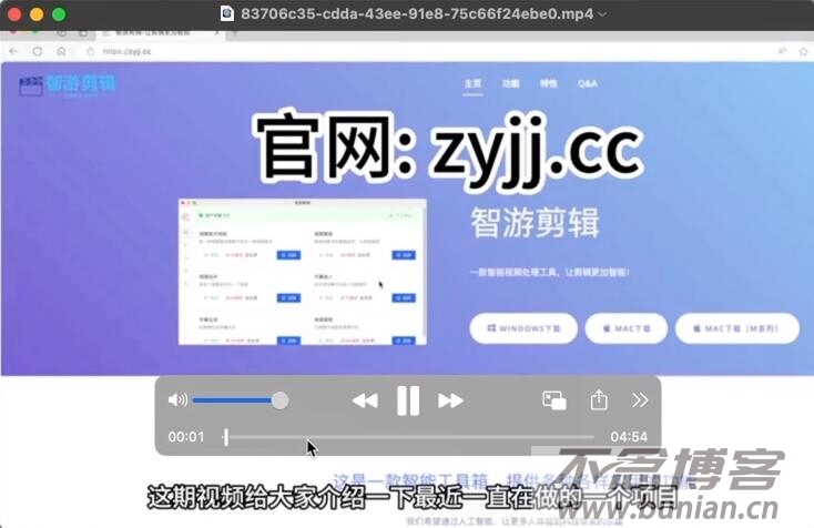 图片[10]-b站视频怎么下载（保证成功下载的方法分享）