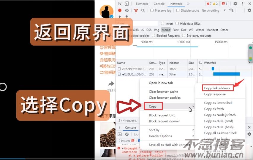 图片[10]-微博视频怎么下载？（亲测有效下载教程）