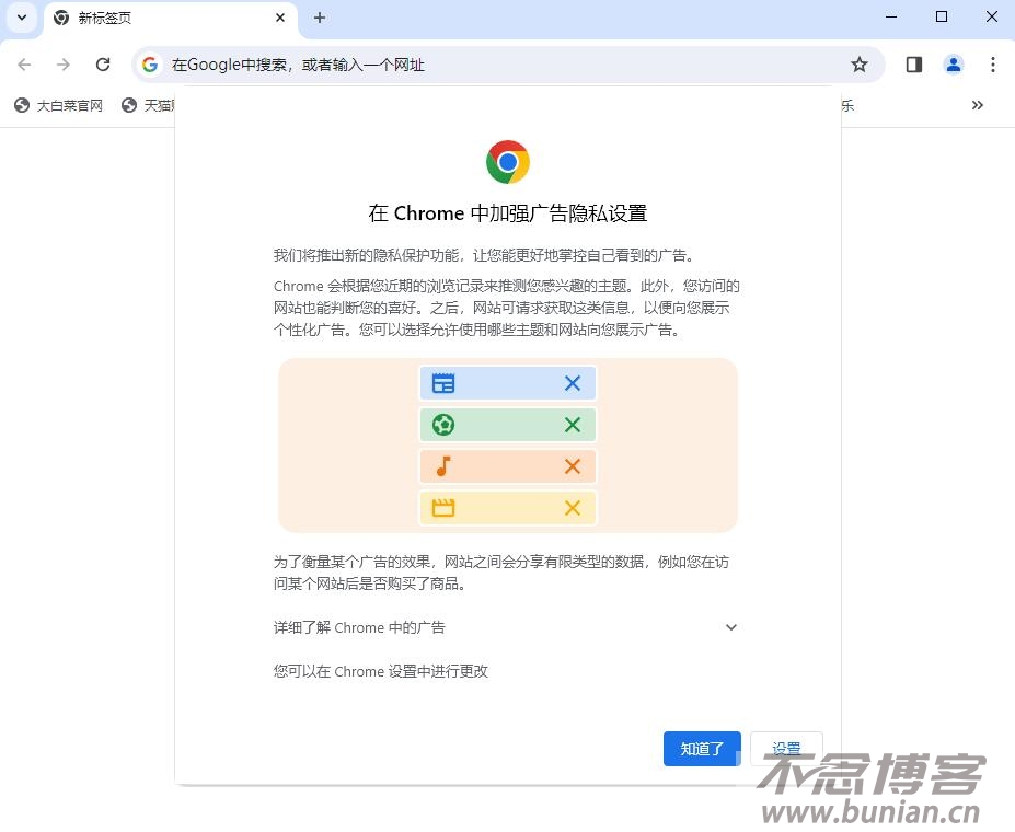 图片[7]-推特视频怎么下载？（保姆级详细下载教程）
