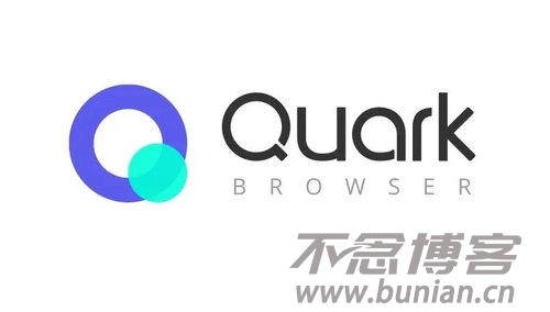 夸克浏览器怎么下载？（Quark浏览器官方下载教程）-不念博客