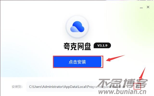 图片[2]-微博视频怎么下载？（亲测有效下载教程）