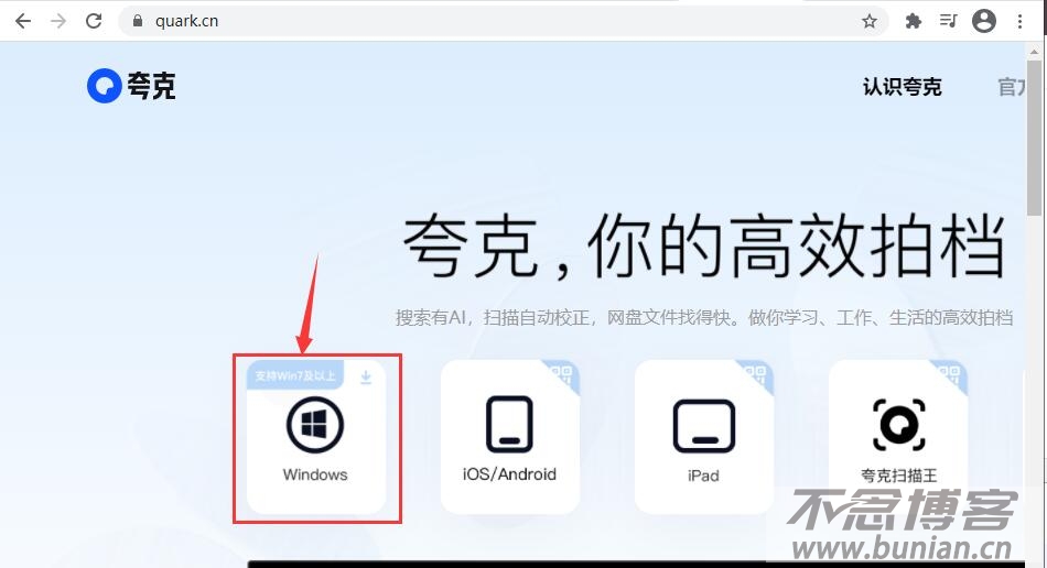 图片[3]-微博视频怎么下载？（亲测有效下载教程）