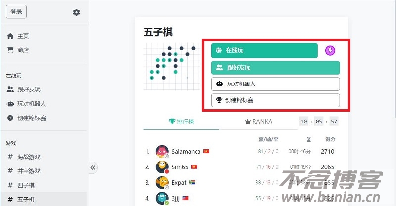 图片[3]-五子棋网页版入口（对战五子棋在线玩）