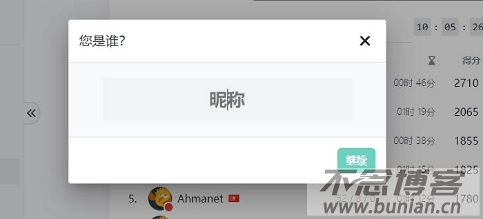 图片[4]-五子棋网页版入口（对战五子棋在线玩）