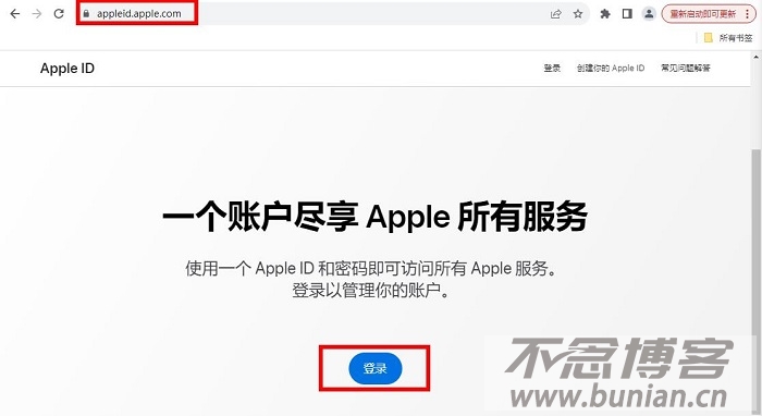图片[7]-appleid登录入口（苹果id登录教程）