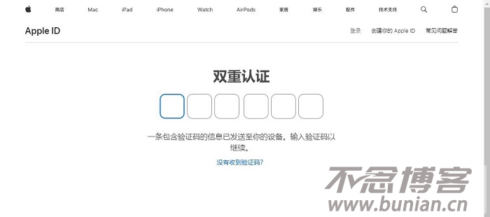 图片[9]-appleid登录入口（苹果id登录教程）