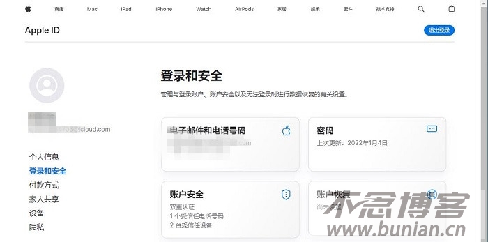 图片[10]-appleid登录入口（苹果id登录教程）