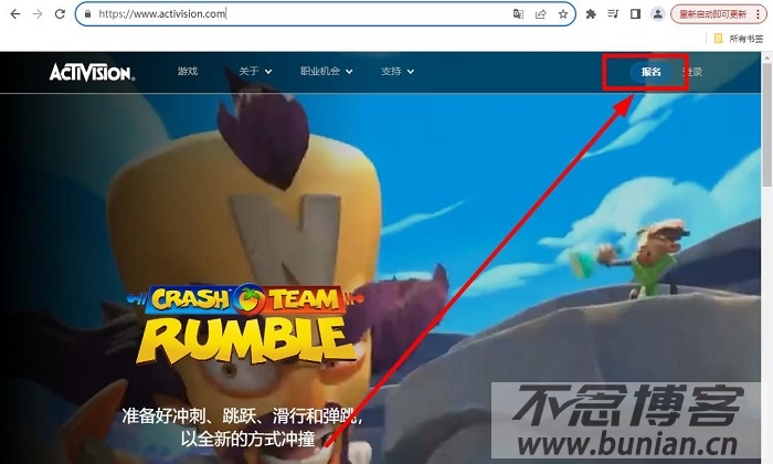 图片[3]-动视账号怎么注册？（activision账号注册详细教程）