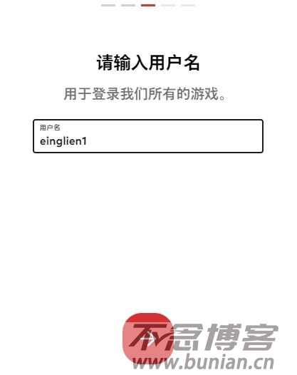 图片[6]-拳头账号注册入口（拳头账号官网注册教程）