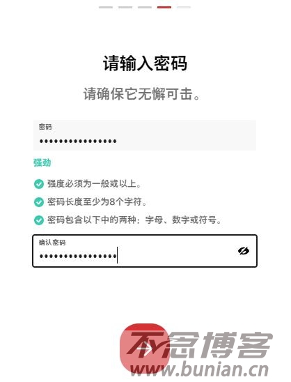 图片[7]-拳头账号注册入口（拳头账号官网注册教程）
