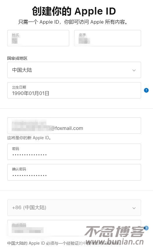 图片[3]-AppleID注册官网入口（苹果ID官网注册详细流程）