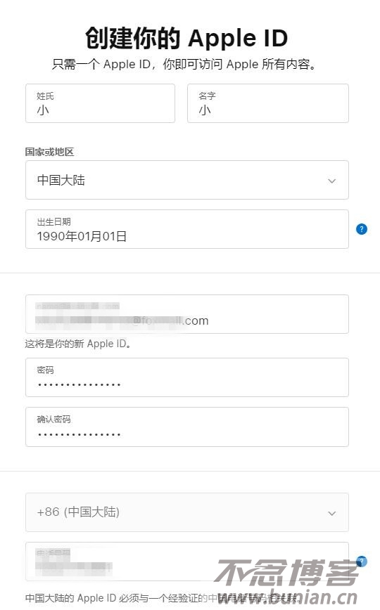 图片[2]-AppleID账号怎么注册？（苹果ID创建详细教程）