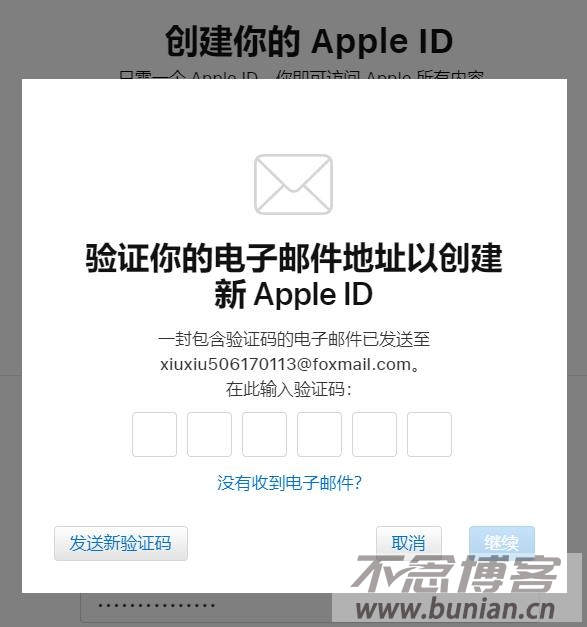 图片[4]-AppleID账号怎么注册？（苹果ID创建详细教程）