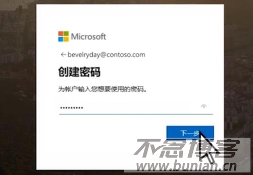 图片[5]-微软账号怎么注册？（Microsoft帐户申请详细教程）