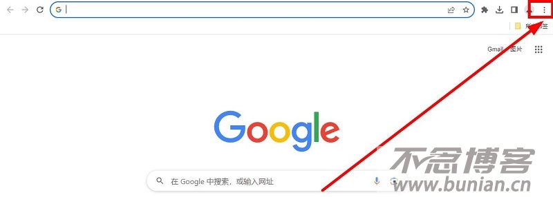 图片[2]-谷歌浏览器怎么导出书签?（chrome书签导出教程）