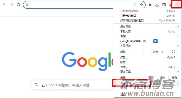 图片[2]-谷歌浏览器怎么翻译网页？（chrome网页翻译中文简体教程）
