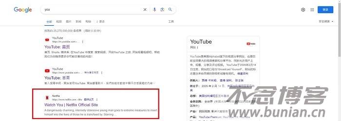 图片[7]-谷歌浏览器怎么翻译网页？（chrome网页翻译中文简体教程）
