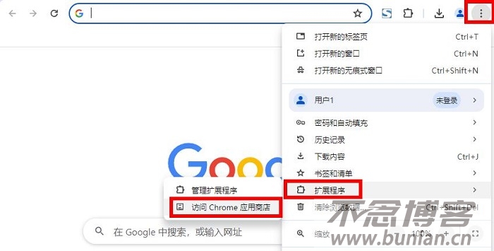 图片[2]-谷歌浏览器兼容模式怎么设置？（chrome兼容模式设置教程）