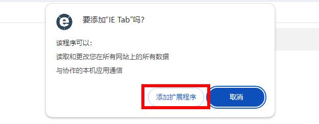 图片[5]-谷歌浏览器兼容模式怎么设置？（chrome兼容模式设置教程）