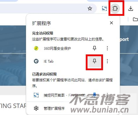 图片[6]-谷歌浏览器兼容模式怎么设置？（chrome兼容模式设置教程）