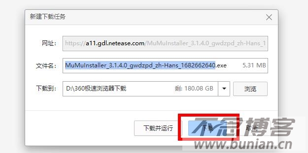 图片[3]-蛋仔派对怎么下载？（电脑+手机端官网安装教程）