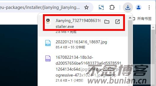 图片[3]-剪映app官方怎么下载？（手机+电脑端官网免费下载）