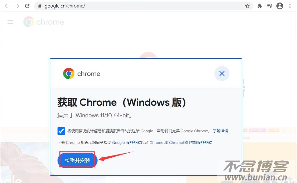 图片[3]-推特视频怎么下载？（保姆级详细下载教程）