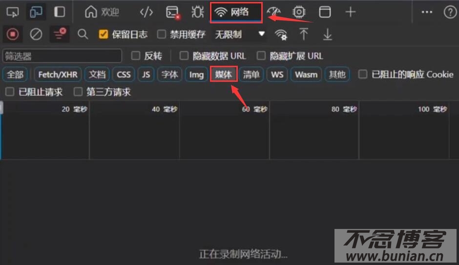 图片[5]-喜马拉雅音频如何保存到本地？（具体操作步骤）