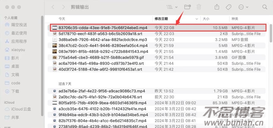 图片[9]-b站视频怎么下载（保证成功下载的方法分享）