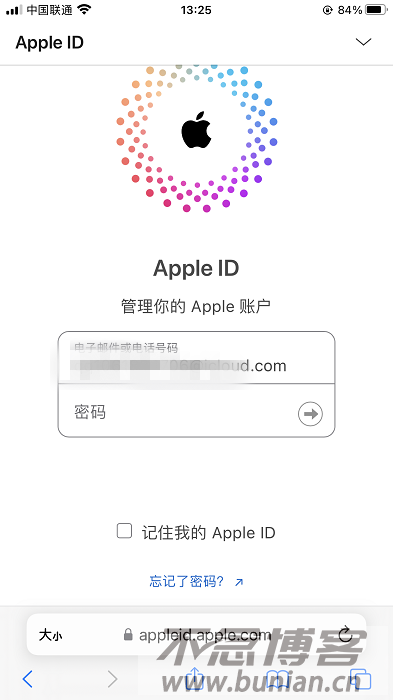 图片[4]-苹果官网登录入口（Apple ID网页版登录教程）