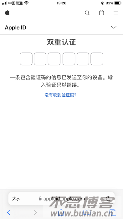 图片[5]-苹果官网登录入口（Apple ID网页版登录教程）