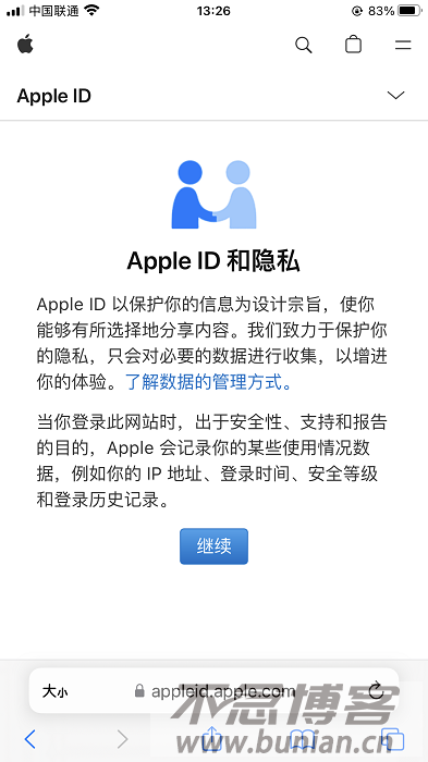 图片[6]-苹果官网登录入口（Apple ID网页版登录教程）