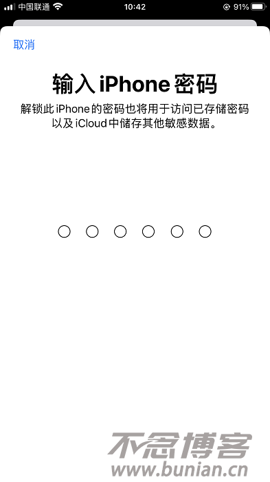 图片[5]-appleid登录入口（苹果id登录教程）