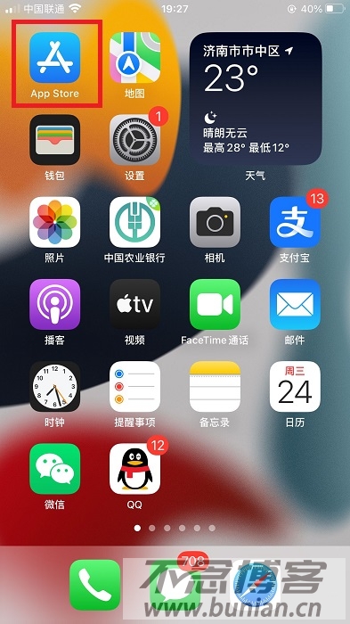图片[5]-苹果手机怎么退出id账号？（iPhone退出苹果id教程）