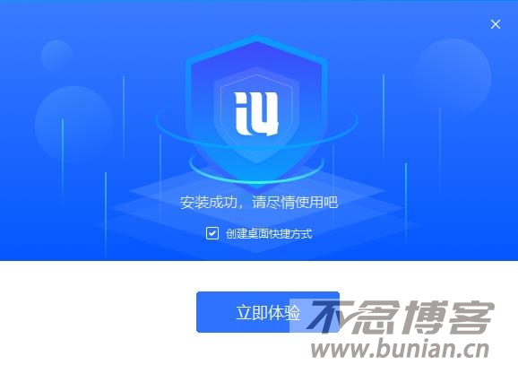 图片[6]-爱思助手电脑版怎么下载？（官网最新版下载教程）