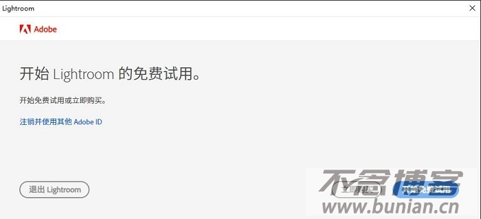 图片[6]-lightroom官方正版怎么下载？（Lr软件官网下载教程）