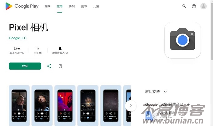图片[2]-谷歌相机app官方下载教程（轻松即可下载）