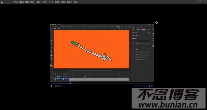 图片[7]-animate软件怎么下载？（An官方正版下载安装教程）