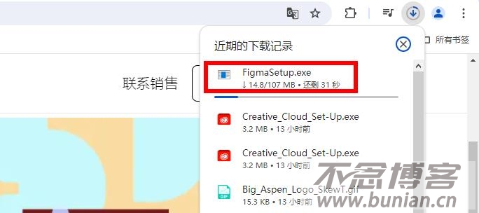 图片[4]-figma中国官网下载入口（中文版官方下载网址）