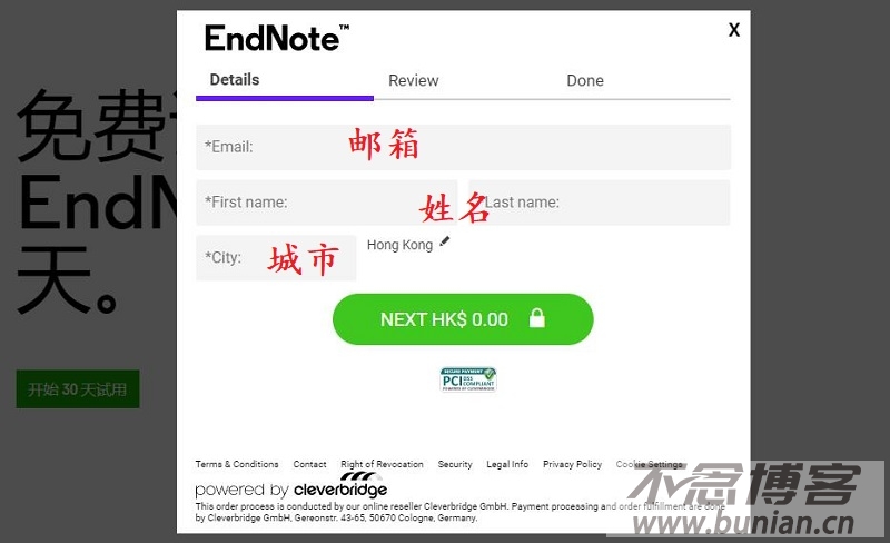 图片[4]-endnote官网下载入口（官方正版下载地址）