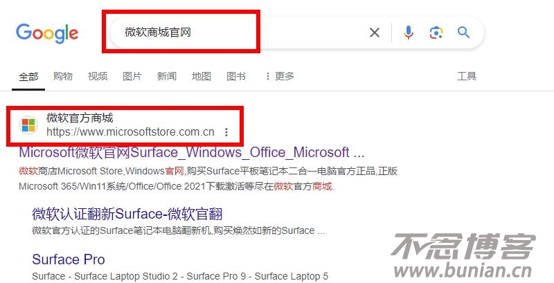 图片[2]-微软商城官网首页入口（官方入口网址）